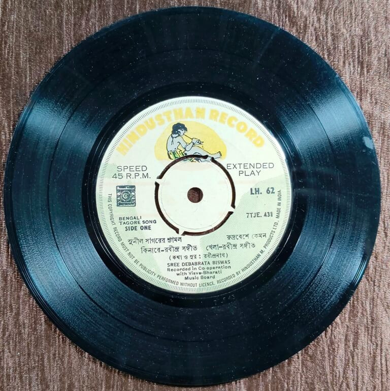 Debabrata Biswas – Tagore Songs (NA) Rabindranath Tagore Bengali Modern Song Pre-Owned Vinyl, 7" Hindusthan Record SP Record