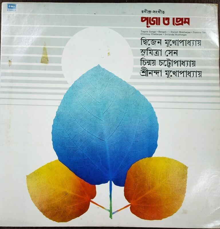 Dwijen Mukherjee, Sumitra Sen, Chinmoy Chatterjee, Srinanda Mukherjee – Puja O Prem - Tagore Songs (1984) Rabindranath Tagore Pre-Owned Vinyl, 12" LP Record