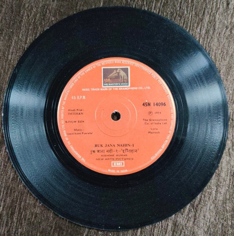 Imtihan (1974) Laxmikant-Pyarelal Pre-Owned Vinyl, 7" SP Record