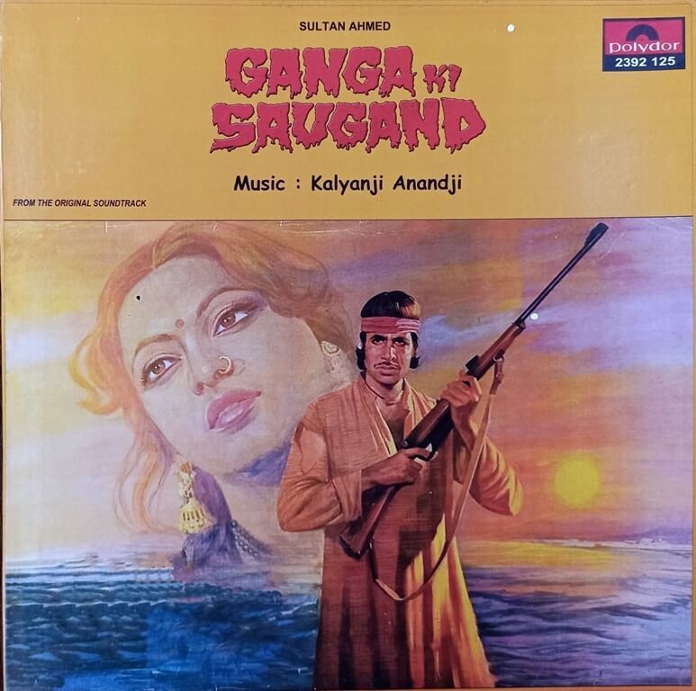 Ganga Ki Saugandh (1978) - LP Record Remade Xerox Jacket (Cover)