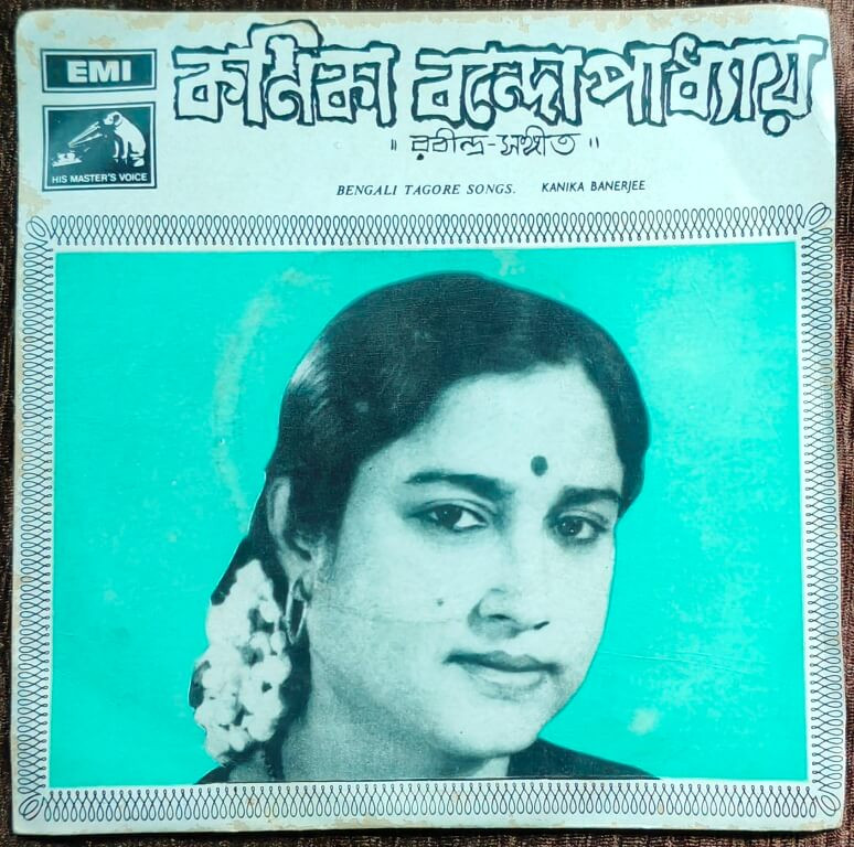 Kanika Banerjee - Bengali Tagore Songs (1969) Rabindranath Tagore Pre-Owned Vinyl, 7" EP Record