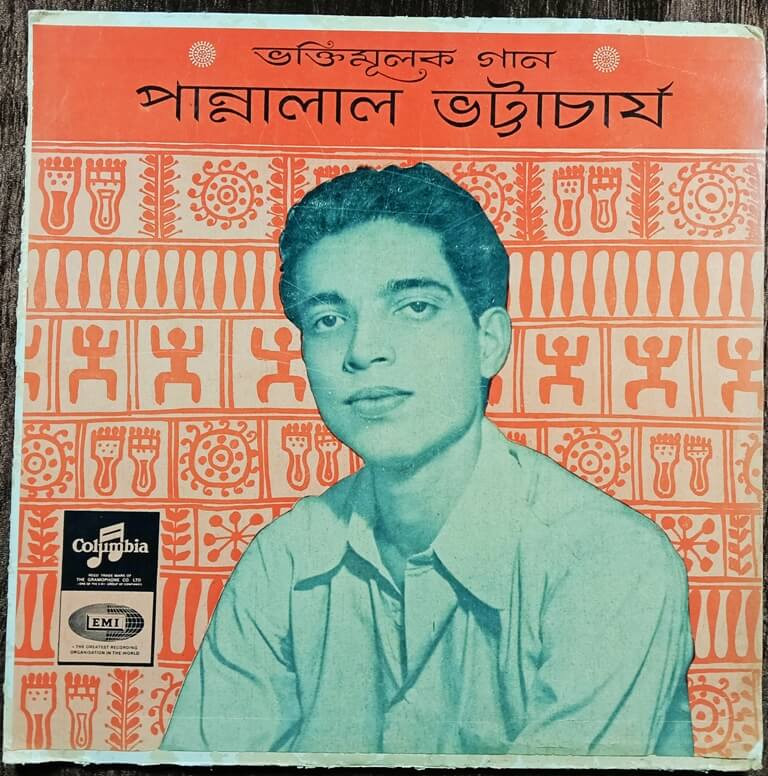 Pannalal Bhattacharya – Bhaktimulak Gaan (1966) Pre-Owned Columbia Vinyl, 12" LP Record