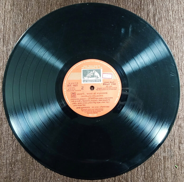 Hemanta Mukherjee - Songs Of Rabindranath (1989) Rabindranath Tagore Pre-Owned His Master's Voice Vinyl, 12" LP Record