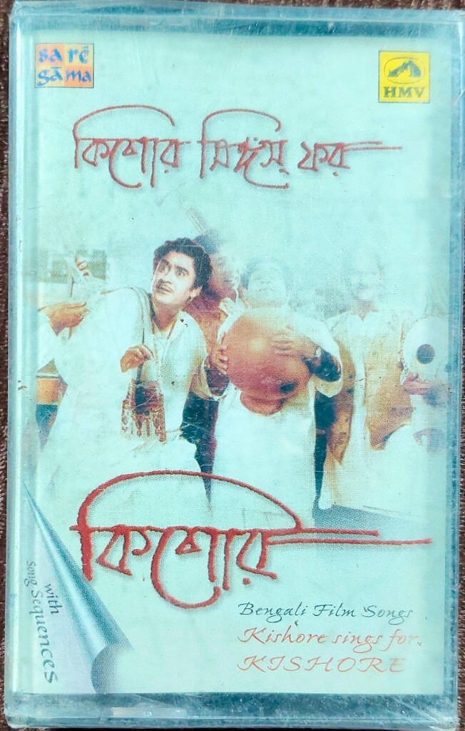 Kishore Kumar - Kishore sings for KISHORE - with Song Sequences (2004) Bengali OST Compilation Pre-Owned Saregama-HMV Audio Cassette