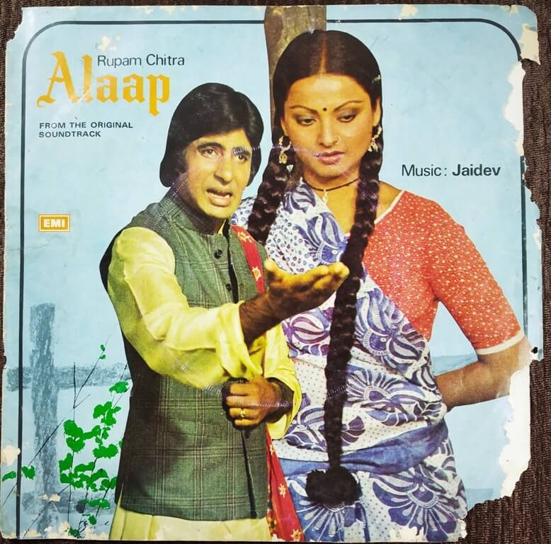 Alaap (1976) Jaidev Pre-Owned Vinyl, 7" EP Record