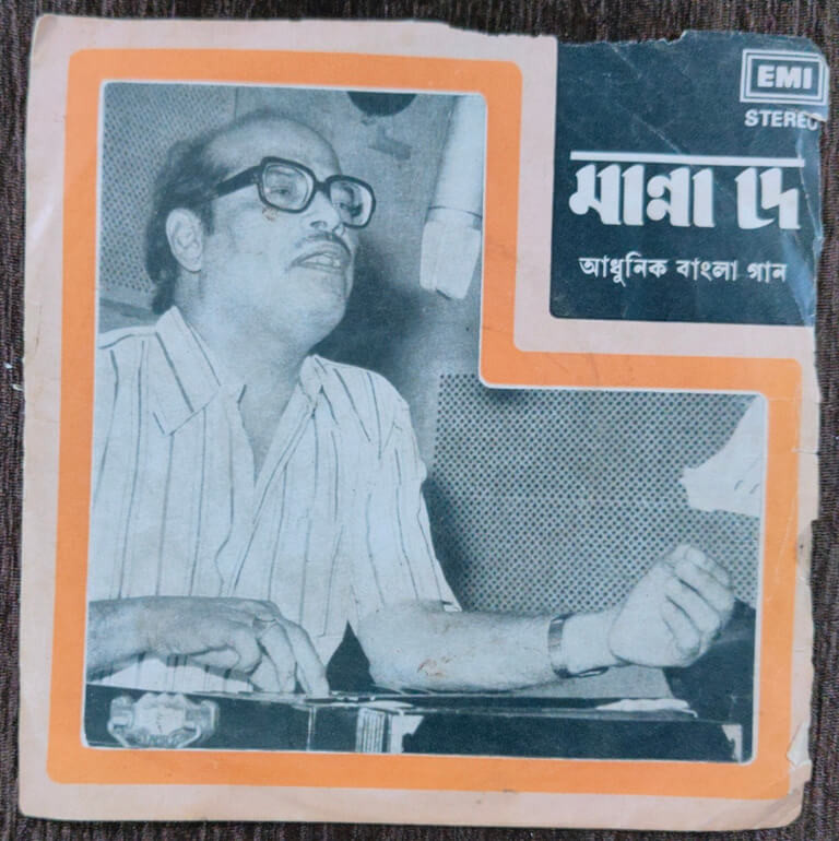 Manna Dey - Adhunik Bangla Gaan (1978) Suparnakanti Ghosh, Prabhas De Pre-Owned Vinyl, 7" EP Record