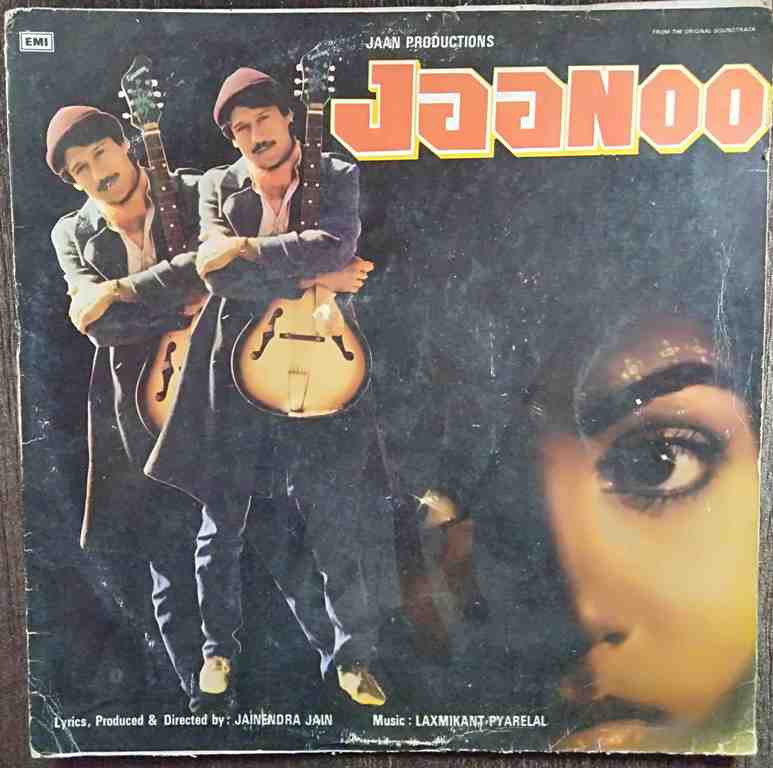 Jaanoo (1985) Laxmikant-Pyarelal Pre-Owned Vinyl, 12" LP Record