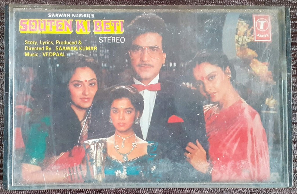 Souten Ki Beti (1990) Vedpaal Pre-Owned T-Series Audio Cassette