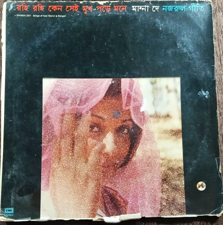 Manna Dey – Rahi Rahi Keno Sei Mukh Pore Mone - Songs of Kazi Nazrul (1984) Kazi Nazrul Pre-Owned HMV Vinyl, 12" LP Record