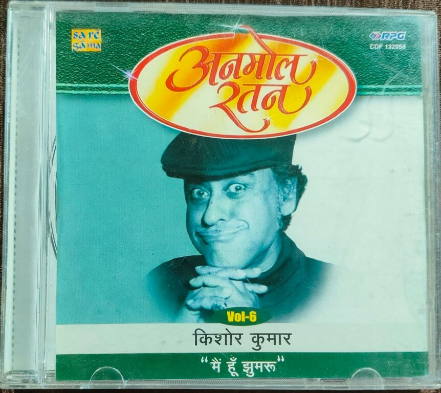 Kishore Kumar – Anmol Ratan Vol. 6 "Main Hoon Jhumroo" (1996) Bollywood OST Compilation Pre-Owned Saregama - RPG Audio CD