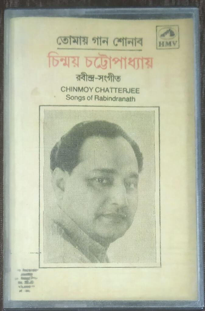 Chinmoy Chatterjee - Tomay Gaan Shonabo - Songs of Rabindranath (1984) Pre-Owned HMV Audio Cassette