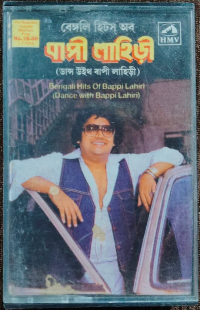 Bengali Hits Of Bappi Lahiri - Dance With Bappi Lahiri (1989) Bengali OST Pre-Owned HMV Audio Cassette
