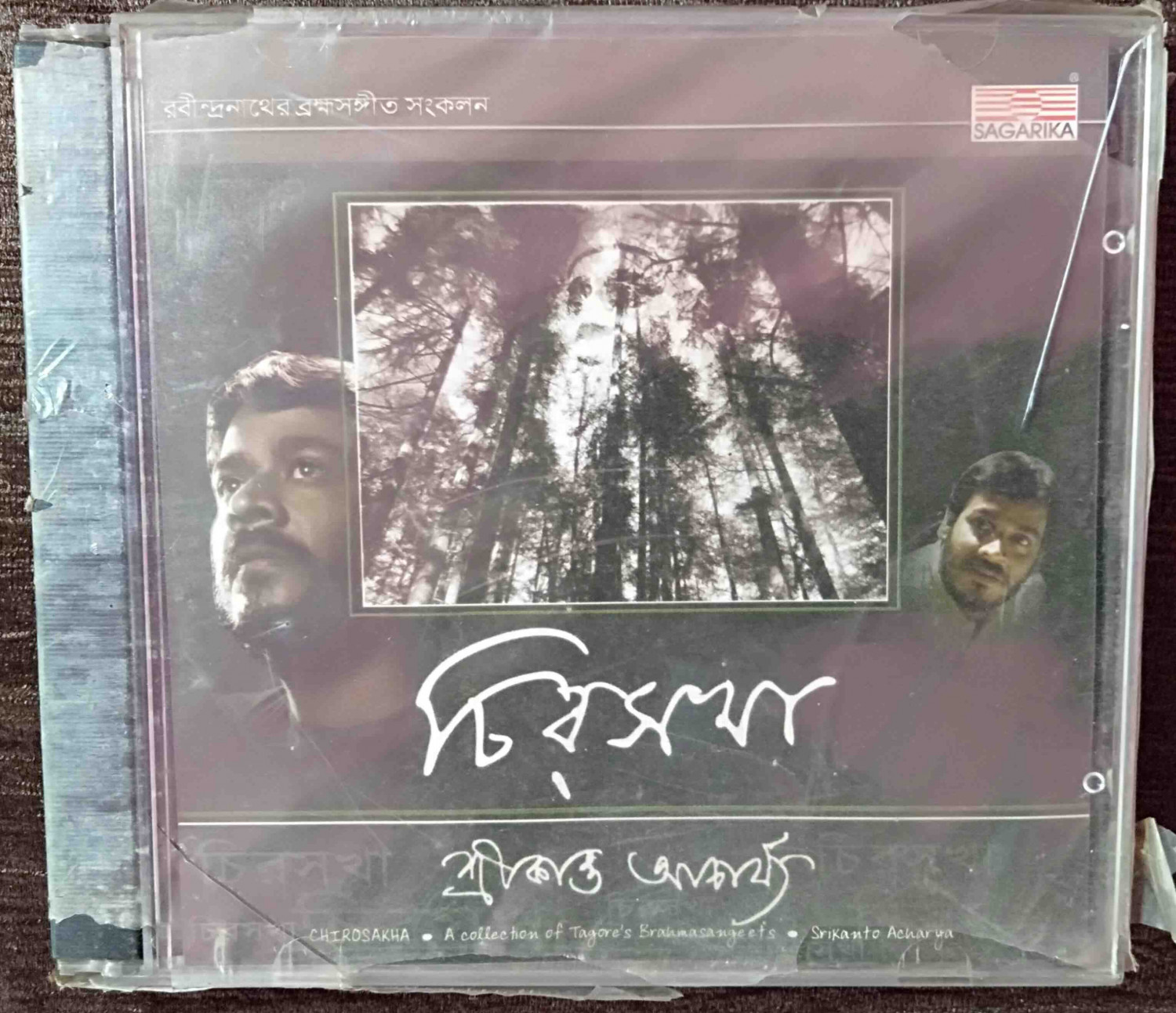 Srikanto Acharya - Chirosakha - A Collection Of Tagore's Brahmasangeets (2009) Rabindranath Tagore Pre-Owned Sagarika Music Audio CD