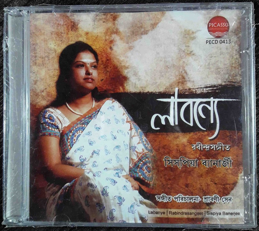 Sispiya Banerjee - Labanye - Rabindrasangeet (2013) Pre-Owned Picasso Audio CD