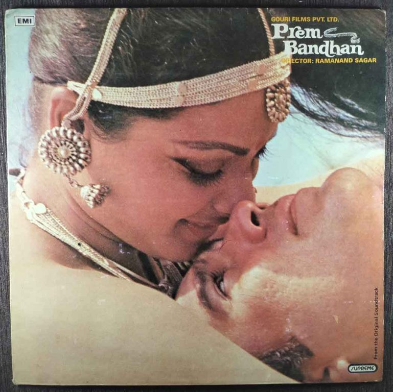 Prem Bandhan (1978) Laxmikant-Pyarelal Pre-Owned Vinyl, 12" Color LP Record