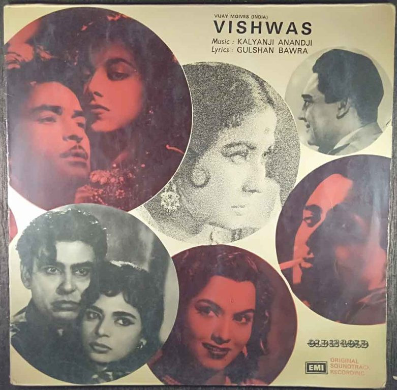 Vishwas (1969) Kalyanji-Anandji Pre-Owned Vinyl, 12" LP Record
