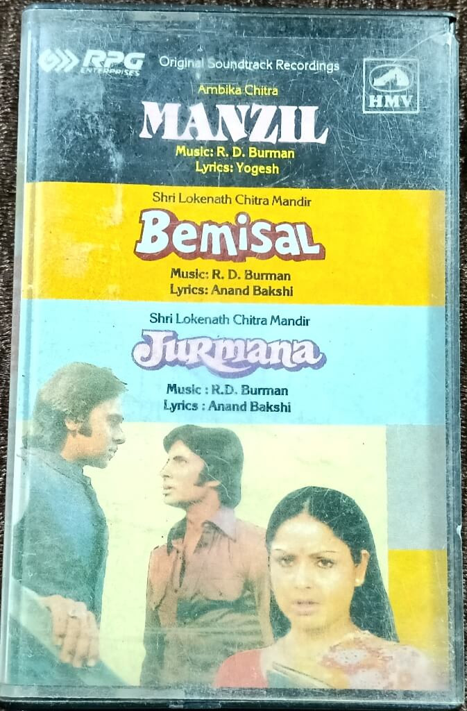 Manzil (1977) R. D. Burman / Bemisal (1982) R.D. Burman / Jurmana (1978) R.D. Burman Pre-Owned HMV Audio Cassette