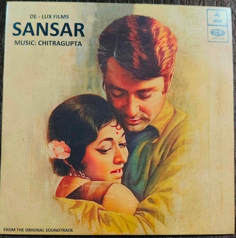Sansar (1971) Chitragupta Pre-Owned Vinyl, 7" Odeon SP Record