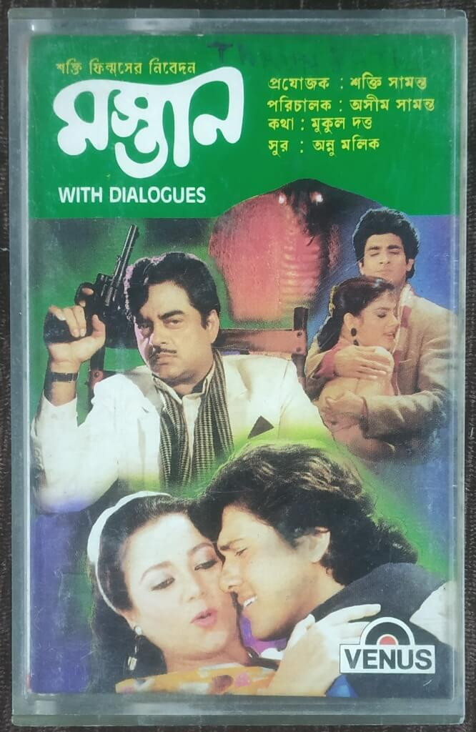 Mastan (1990) Anu Malik Pre-Owned VENUS Audio Cassette
