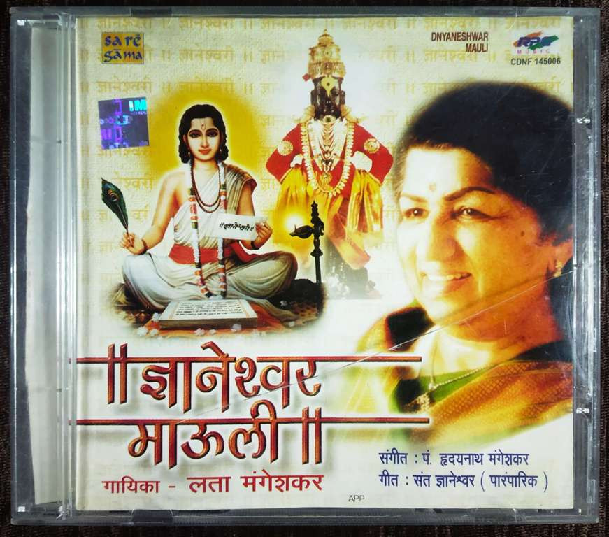 Lata Mangeshkar - Dnyaneswar Mauli (1999) Pt. Hridaynath Mangeshkar Marathi-Devotional Album Pre-Owned Saregama Audio CD