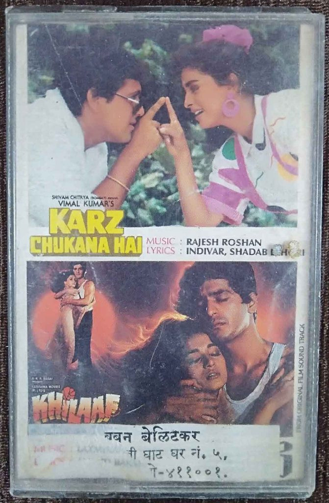 Karz Chukana Hai (1990) Rajesh Roshan / Khilaaf (1990) Laxmikant-Pyarelal Pre-Owned TIPS Audio Cassette