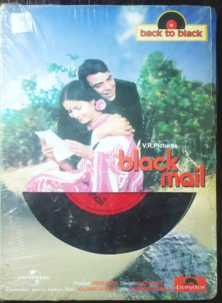 Black Mail (1973) Kalyanji-Anandji Pre-Owned Universal Back to Black Special Edition Audio CD