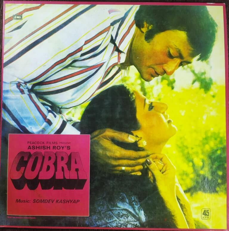 Cobra (1980) Somdev Kashyap Pre-Owned Vinyl, 12" LP Record