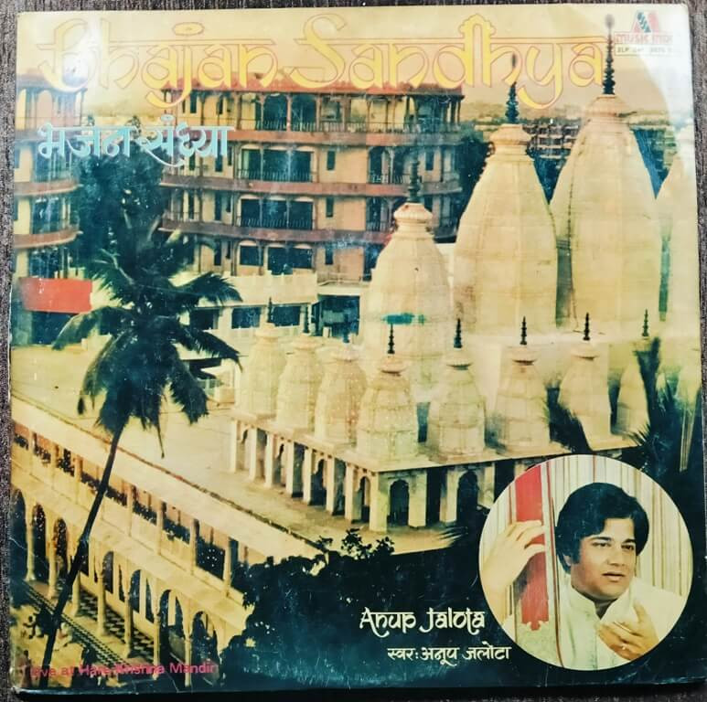 Anup Jalota - Bhajan Sandhya Live At Hare Krishna Mandir (1982) Various Pre-Owned Music India Vinyl, 12" Double LP Record Set