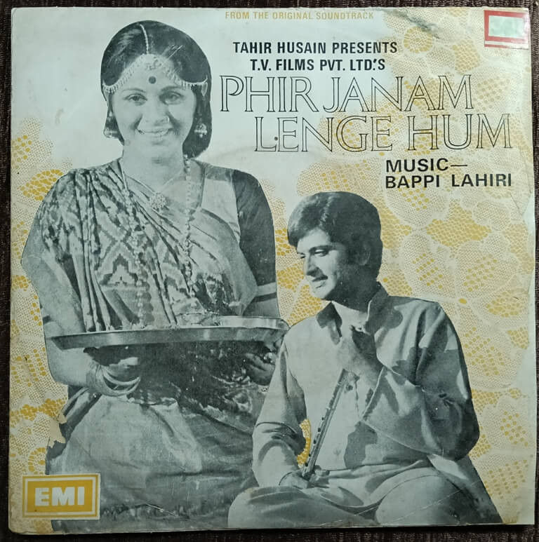 Phir Janam Lenge Hum (1976) Bappi Lahiri Pre-Owned Vinyl, 7" HMV EP Record