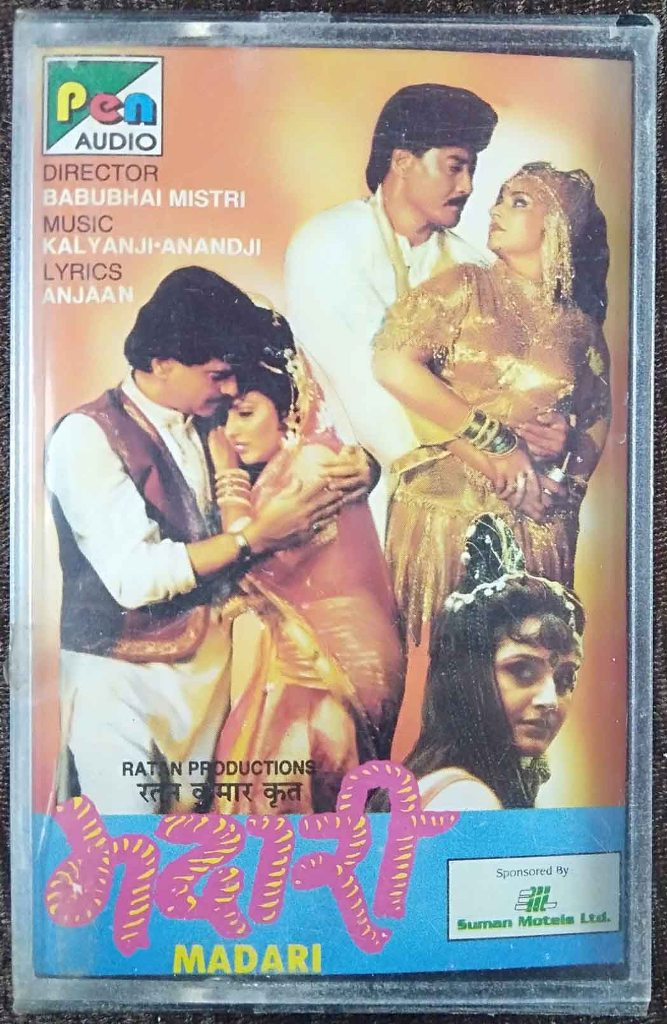 Madari (1992) Kalyanji-Anandji Pre-Owned Pen Audio Audio Cassette