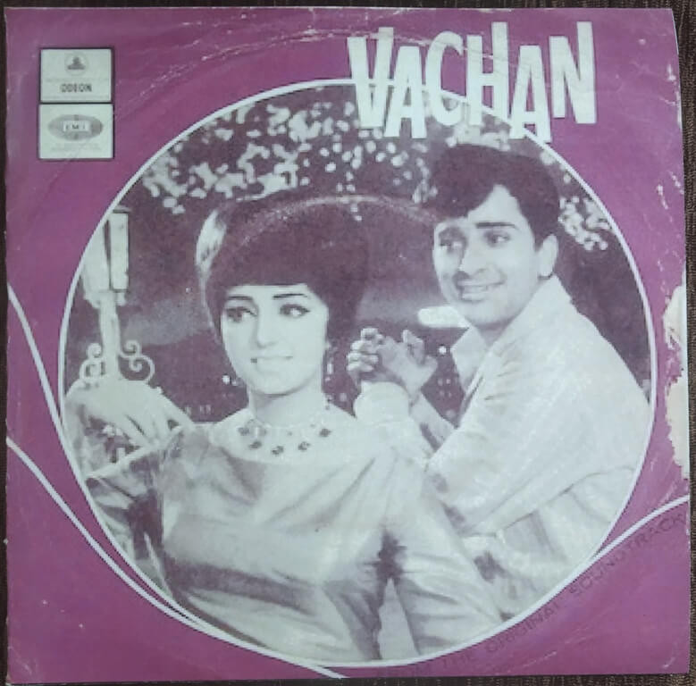 Vachan (1971) Shankar-Jaikishan  Pre-Owned Odeon Vinyl, 7" SP Record