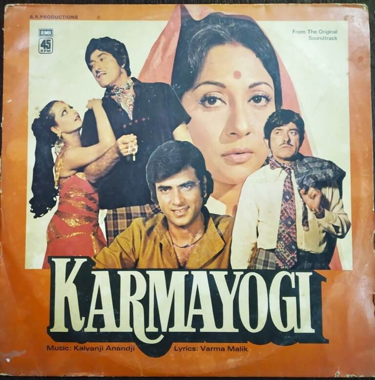 Karmyogi (1978) Kalayanji-Anandji Pre-Owned Vinyl, 12″ LP Record