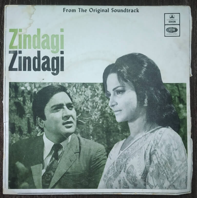 Zindagi Zindagi (1972) S.D. Burman Pre-Owned Vinyl, 7" EP Record