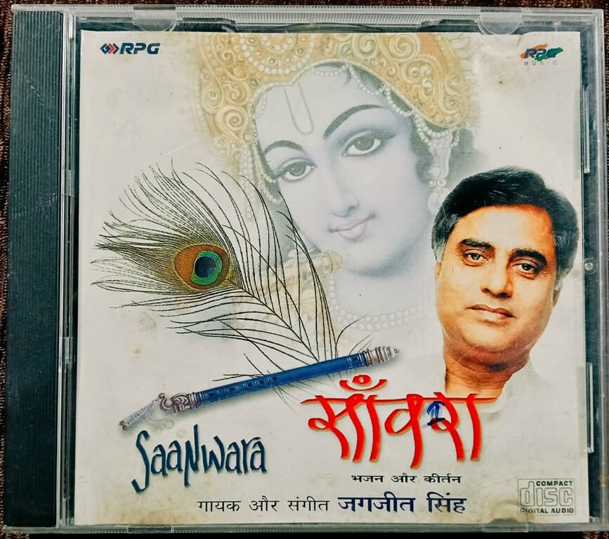 Jagjit Singh – Saanwara (1999) Music By – Jagjit Singh & Lyrics By – Ravindra Pathania Devotional Album Pre-Owned RPG Audio CD