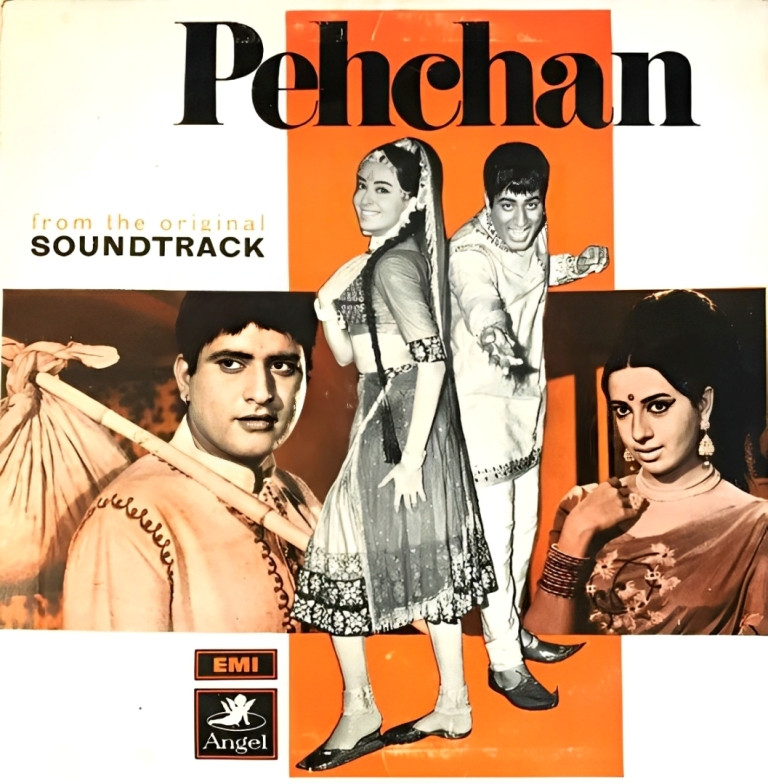 Pehchan (1969) Shankar-Jaikishan Pre-Owned Angel Records Vinyl, 7" SP Record