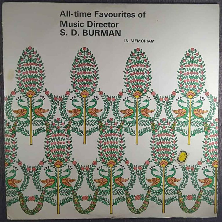 S.D. Burman - All Time Favourites Of S.D. Burman - In Memoriam (1975) S.D. Burman Pre-Owned Vinyl, 12" LP Record