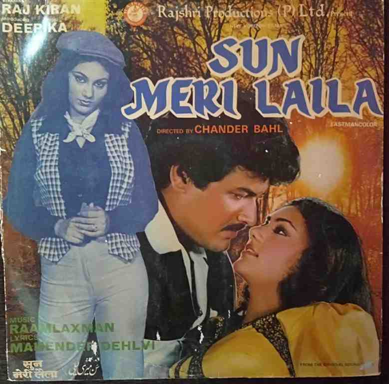 Sun Meri Laila (1983) Raam Laxman Pre-Owned Vinyl, 12" LP Record