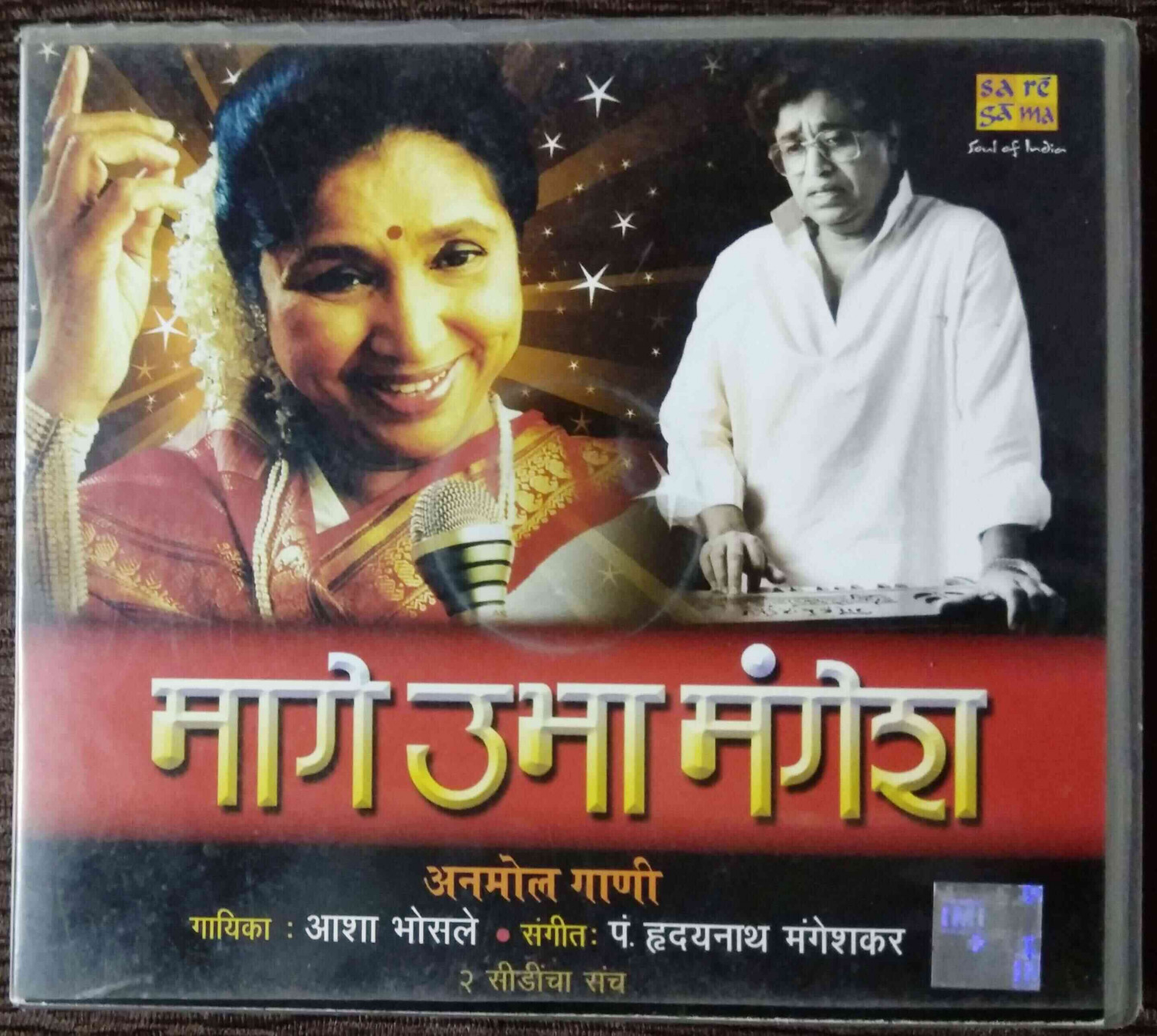 Asha Bhosle - Mage Ubha Mangesh (2010) Pt. Hridaynath Mangeshkar Pre-Owned Sa Re Ga Ma, RPG Double Audio CD