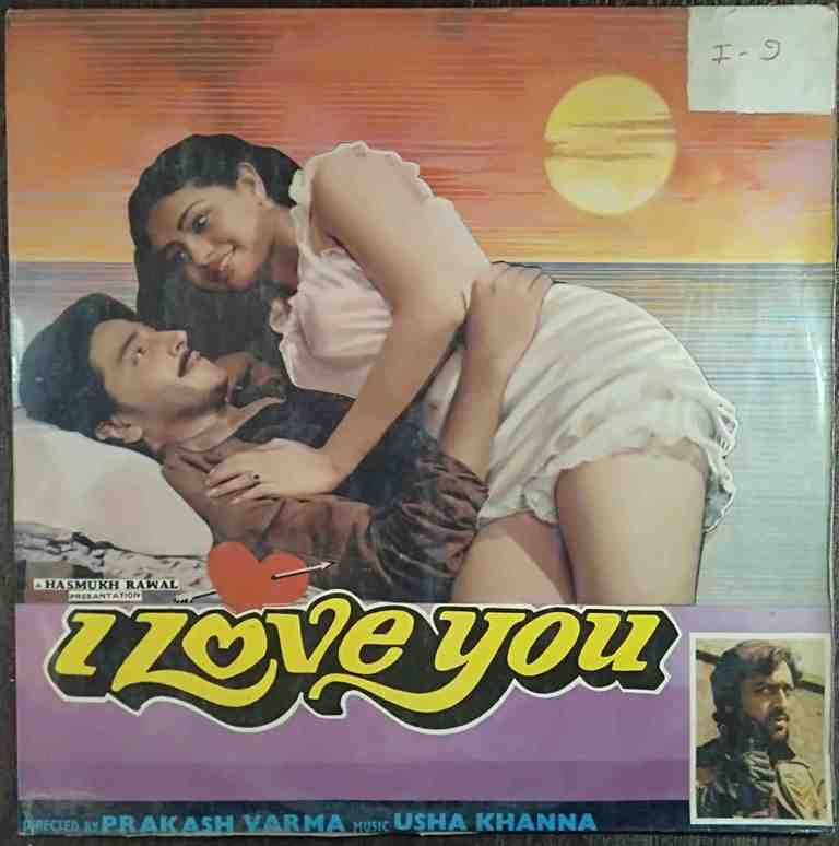 I Love You (1985) Usha Khanna Pre-Owned Vinyl, 12" LP Record