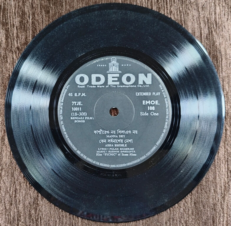 Picnic (1972) Sudhin Das Gupta Pre-Owned Vinyl, 7" EP Record