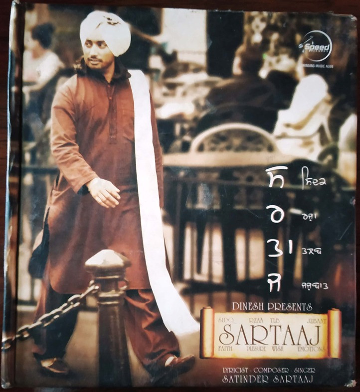 Sartaaj (2014) Jatinder Shah & Satinder Sartaaj Pre-Owned Speed Records Audio CD