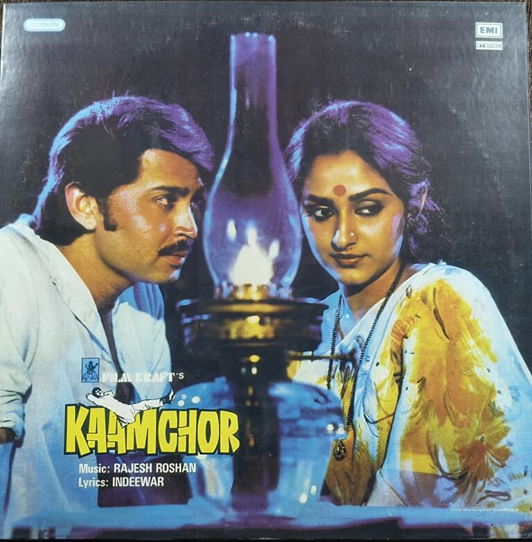 Kaamchor (1982) Rajesh Roshan Pre-Owned Vinyl, 12" His Master's Voice LP Record