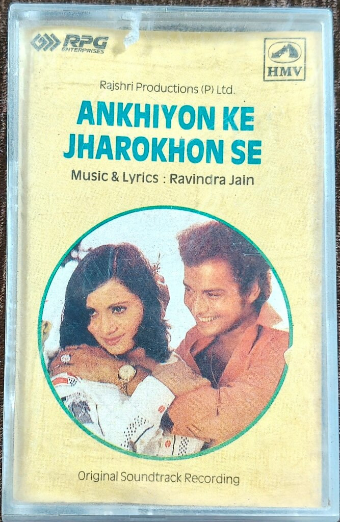 Ankhiyon Ke Jharokhon Se (1978) Ravindra Jain Pre-Owned RPG, HMV Audio Cassette