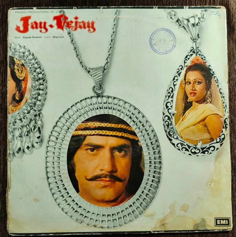 Jay-Vejay (1977) Rajesh Roshan Pre-Owned Vinyl, 12" His Master's Voice Bookfold LP Record
