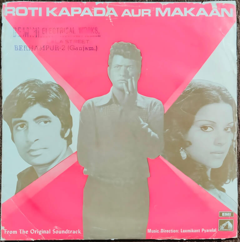 Roti Kapada Aur Makaan (1974) Laxmikant-Pyarelal Pre-Owned Vinyl, 7" 45 RPM His Master's Voice EP Record
