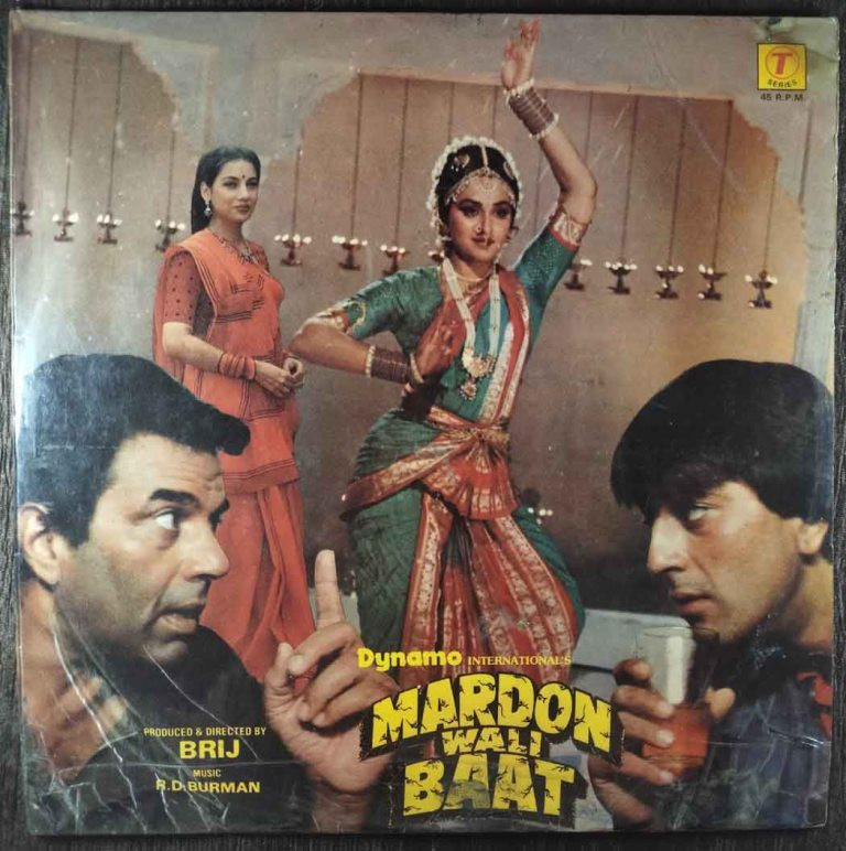 Mardon Wali Baat (1987) R.D. Burman Pre-Owned Vinyl, 12" LP Record