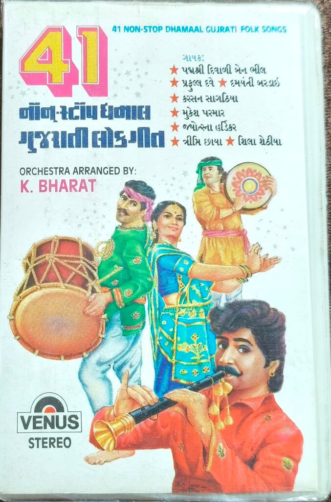 K. Bharat – 41 Non-Stop Dhamaal Gujrati Folk Songs (Gujrati Lokgeet) Vol. 1 (1991) Music by K. Bharat Pre-Owned Venus Audio Cassette