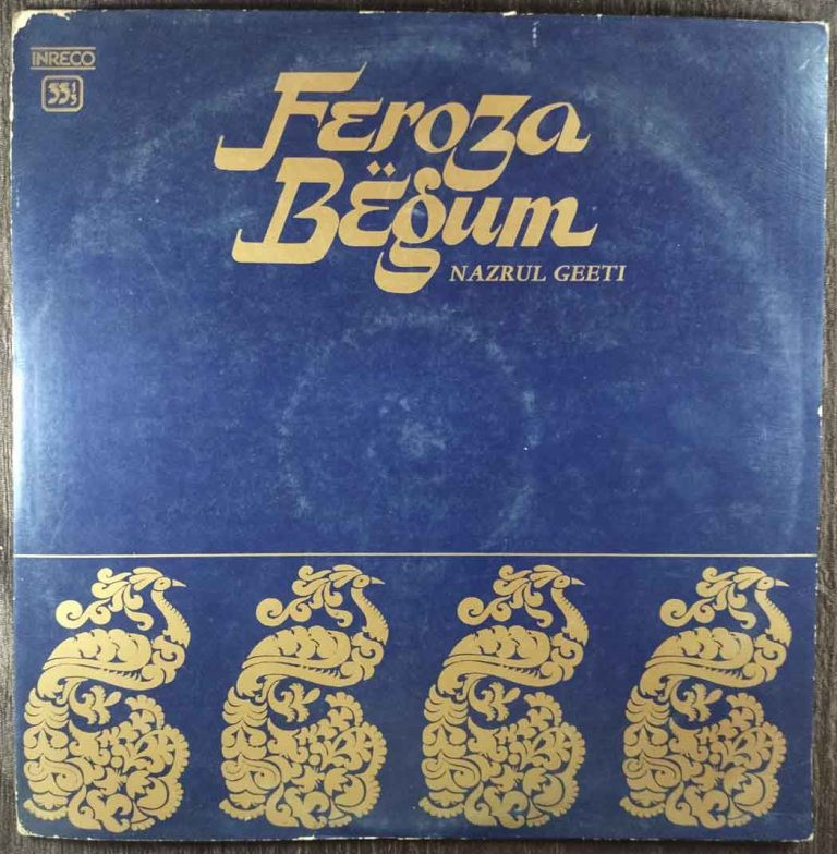 Feroza Begum – Nazrul Geeti (1978) Kazi Nazrul Islam & Kamal Dasgupta Pre-Owned Vinyl, 12" LP Record