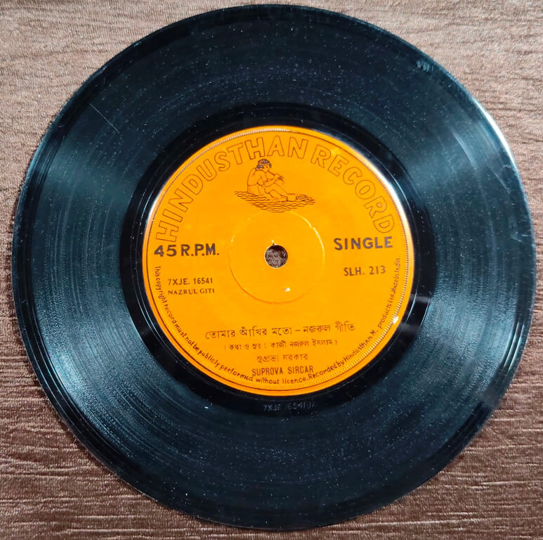Suprova Sarkar - Bengali Nazrul Geet Pre-Owned Vinyl, 7" Hindusthan SP Record