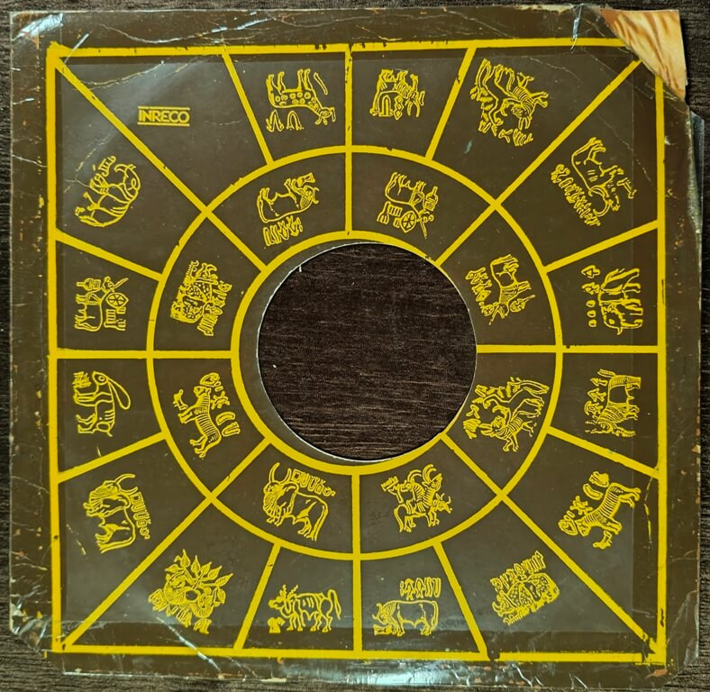 Jyoti (1981) Bappi Lahiri Pre-Owned His Master's Voice Vinyl, 12" LP Record